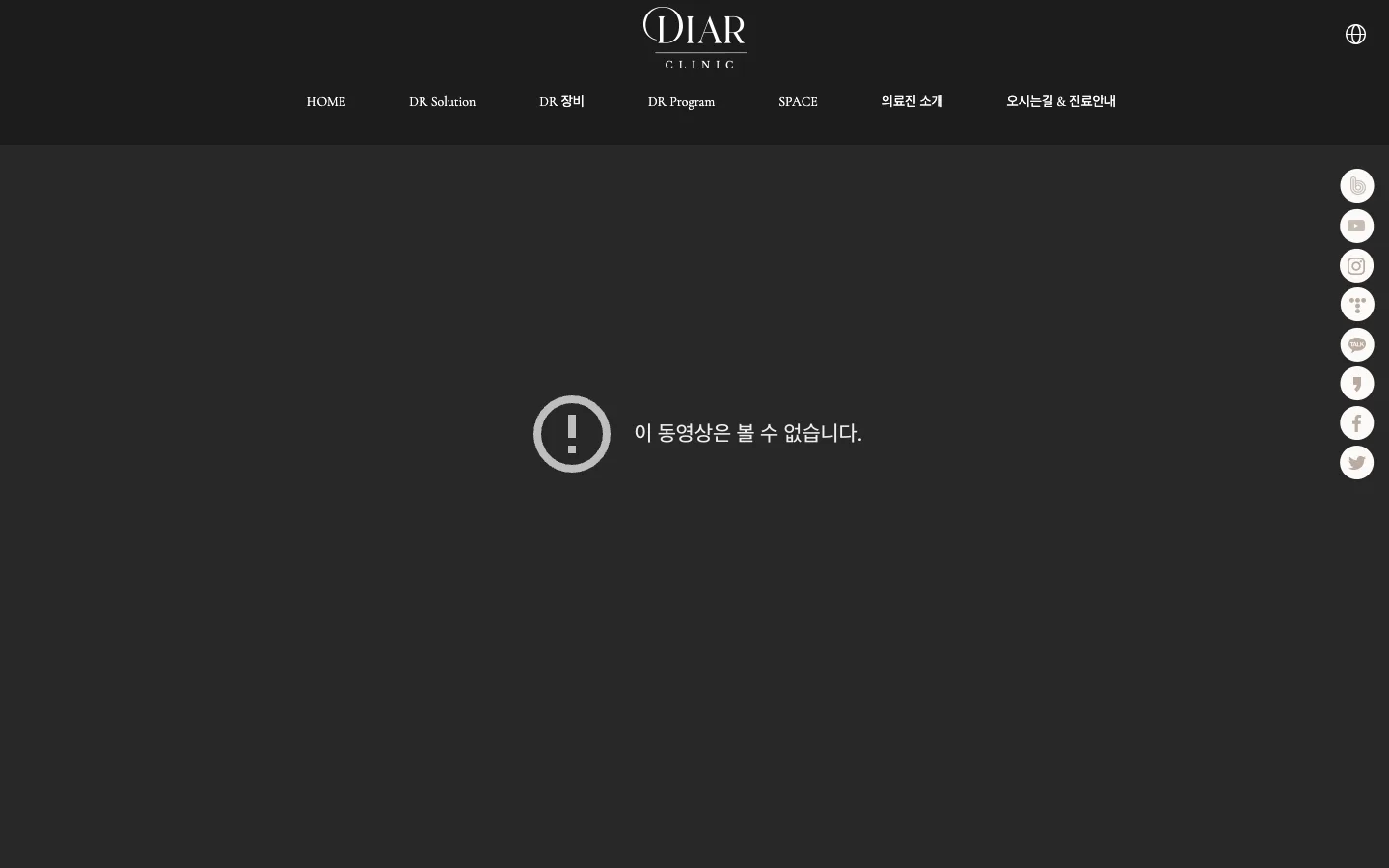 디아르의원 기업·기관 웹사이트 디자인 레퍼런스