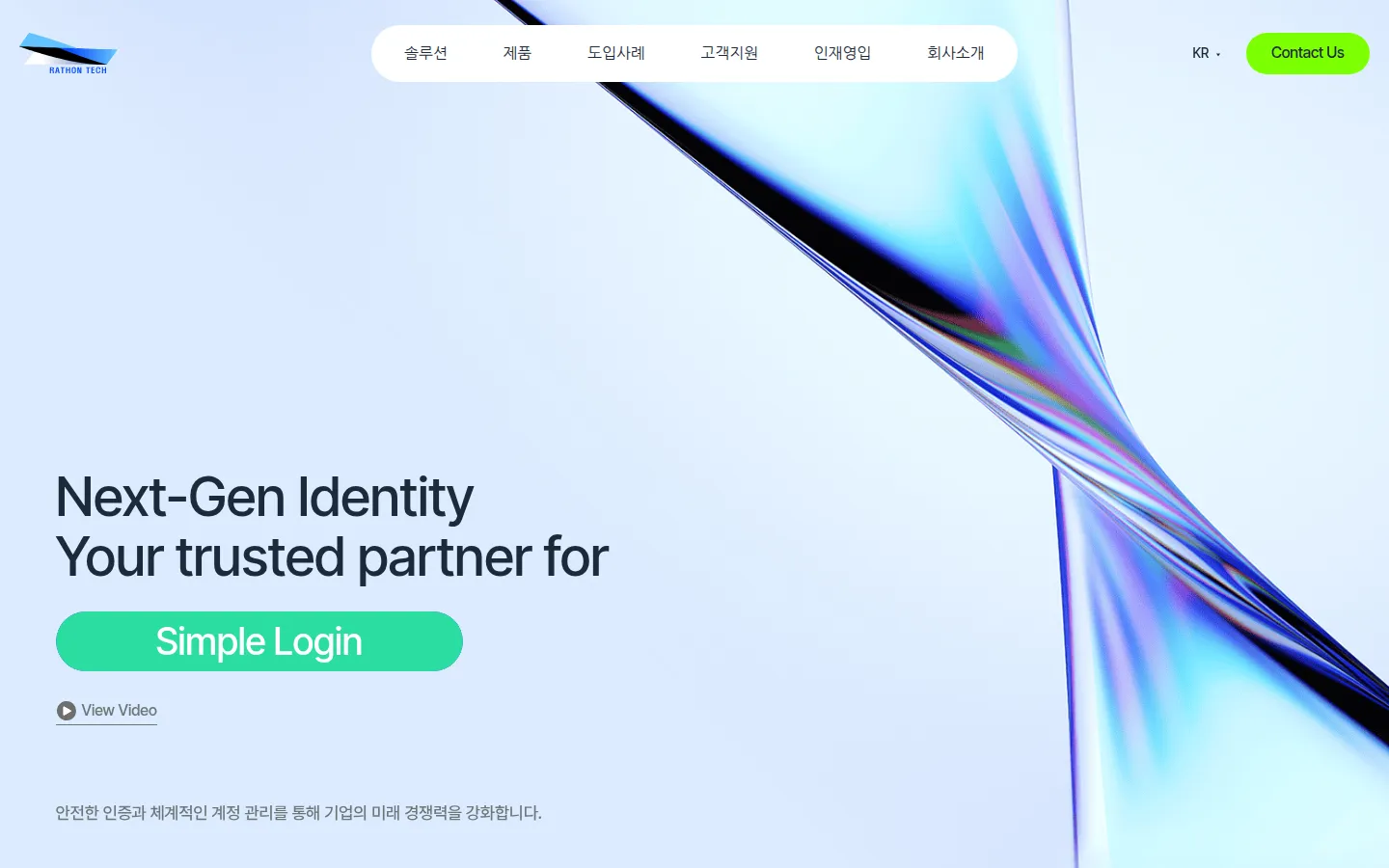 라톤테크 브랜드 웹사이트 디자인 레퍼런스