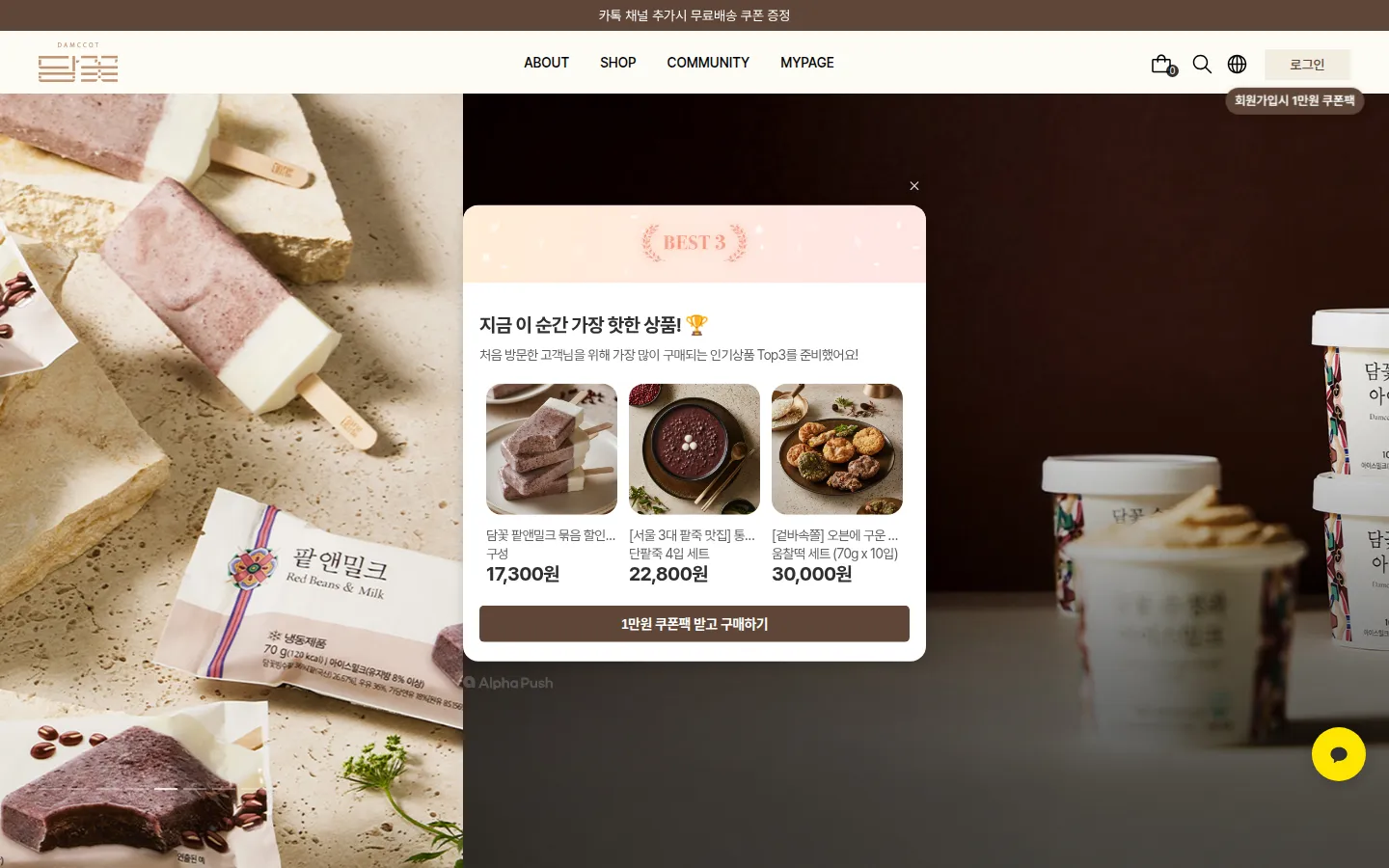 담꽃 브랜드 웹사이트 디자인 레퍼런스