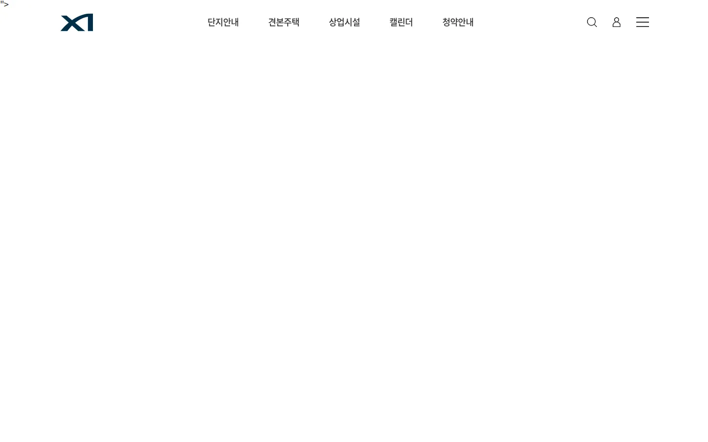 자이 브랜드 웹사이트 디자인 레퍼런스