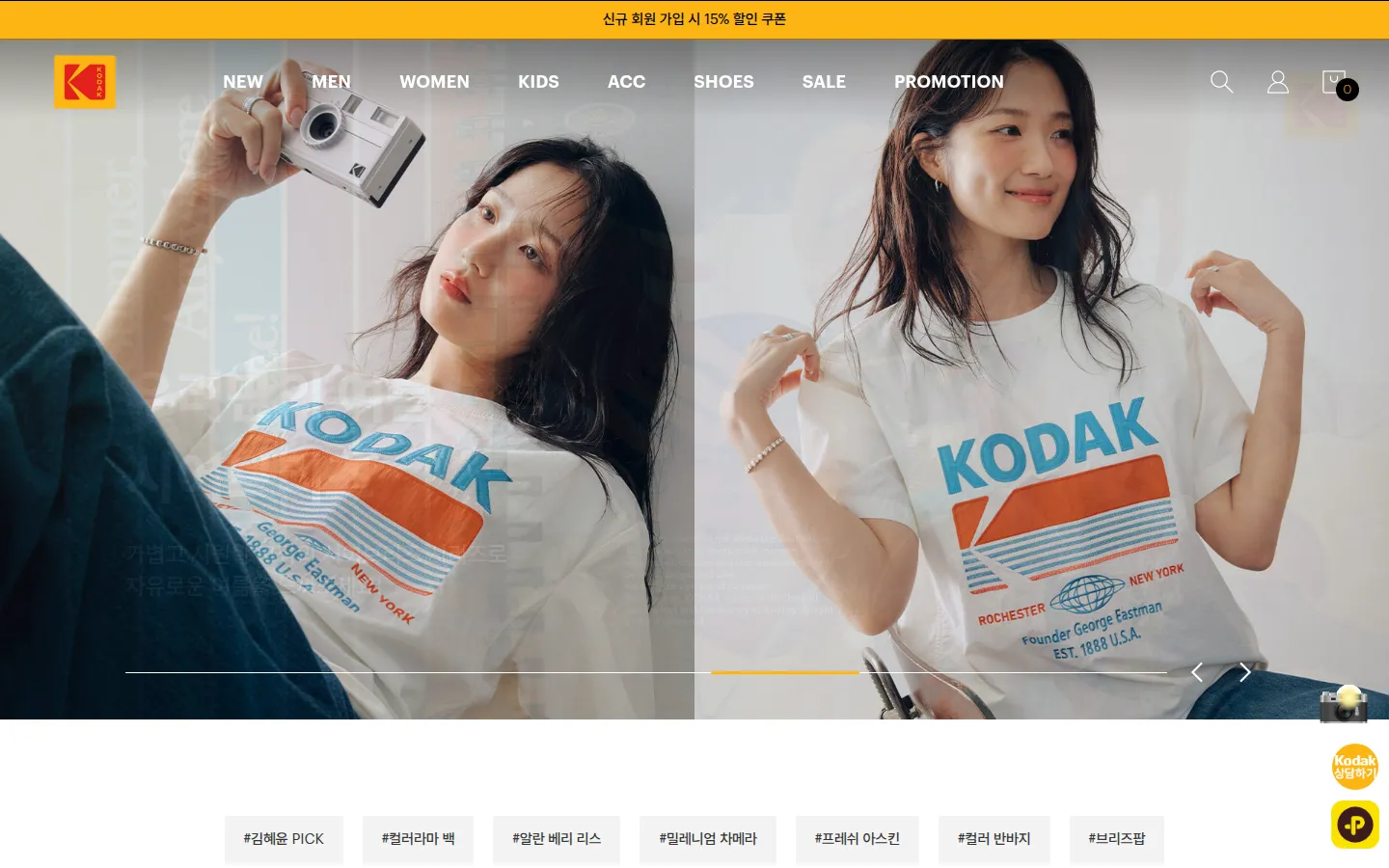 코닥 어페럴 브랜드 웹사이트 디자인 레퍼런스