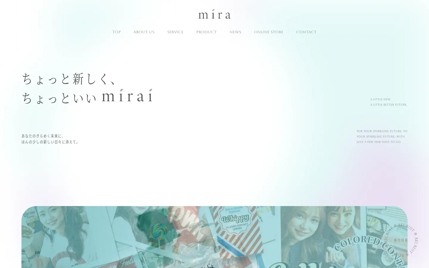 mira 브랜드 웹사이트 디자인 레퍼런스