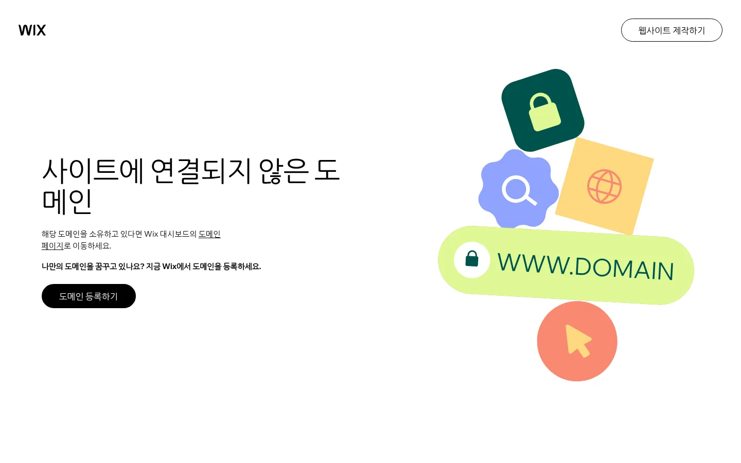 gargoyle 브랜드 웹사이트 디자인 레퍼런스