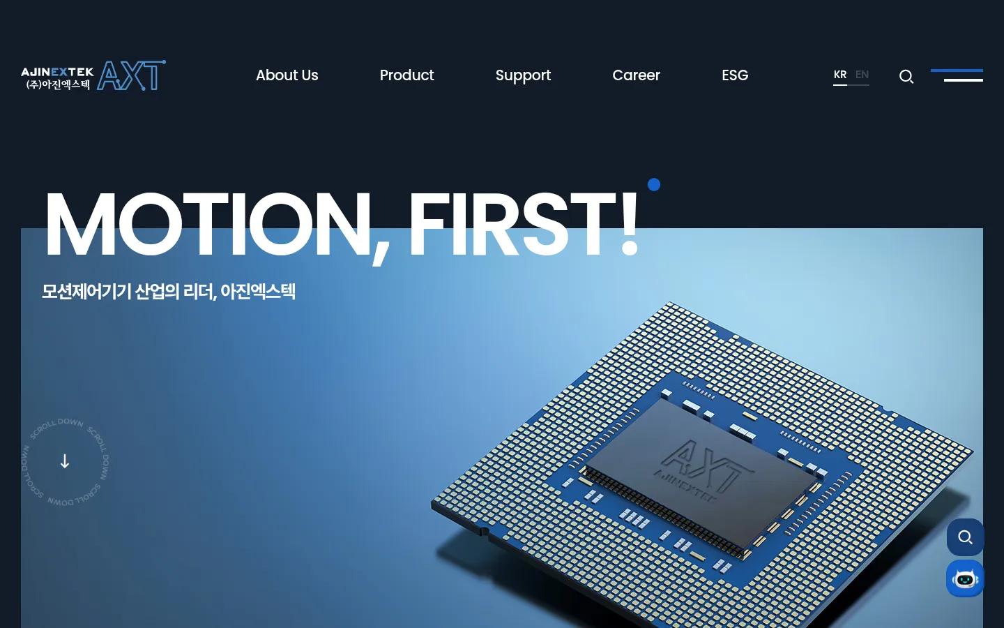 아진엑스텍 브랜드 웹사이트 디자인 레퍼런스