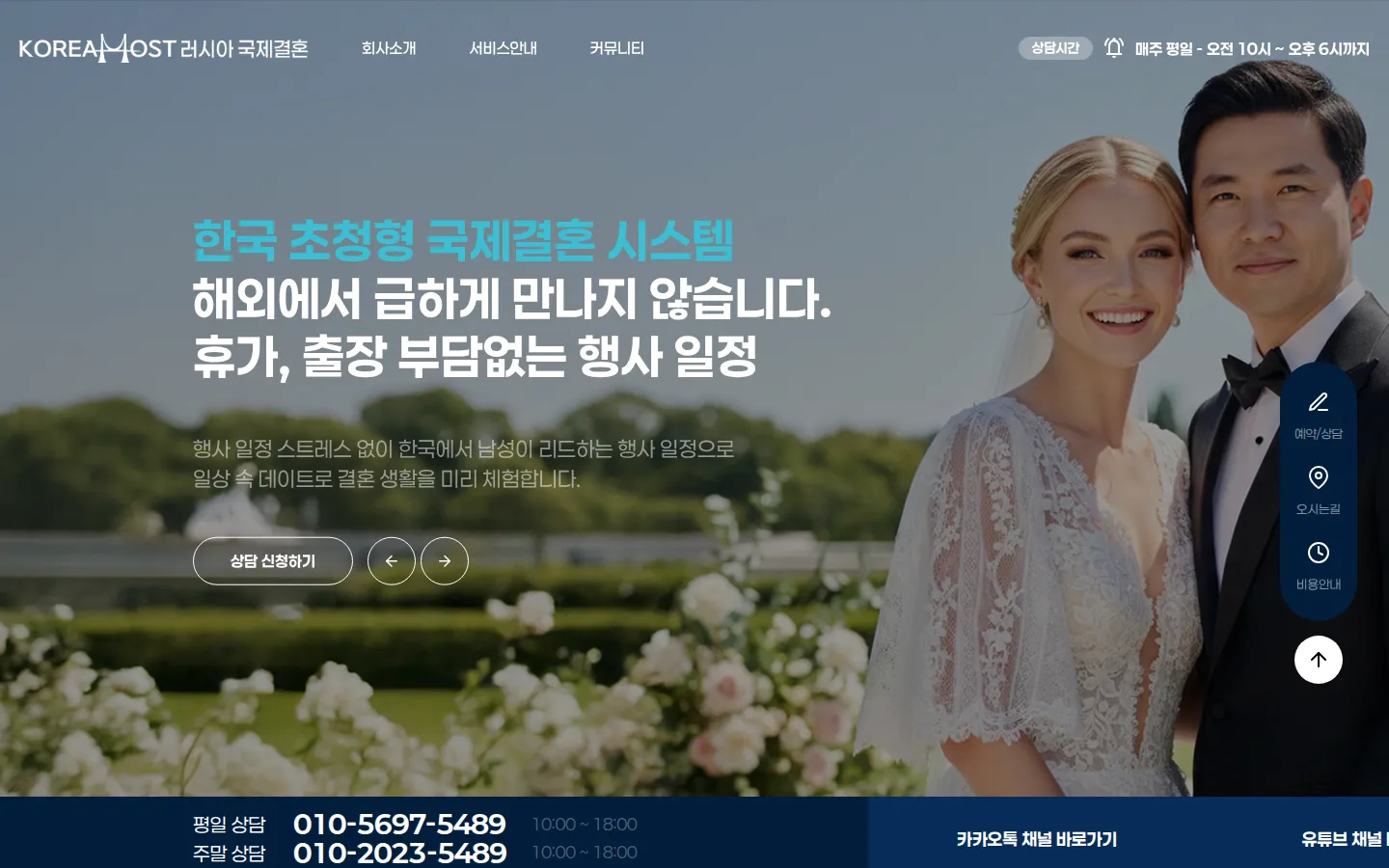코리아모스트(주) 브랜드 웹사이트 디자인 레퍼런스