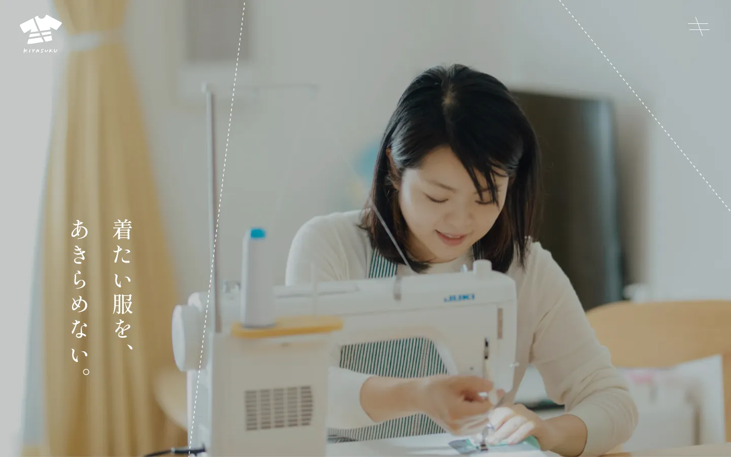 kiyasuku 브랜드 웹사이트 디자인 레퍼런스