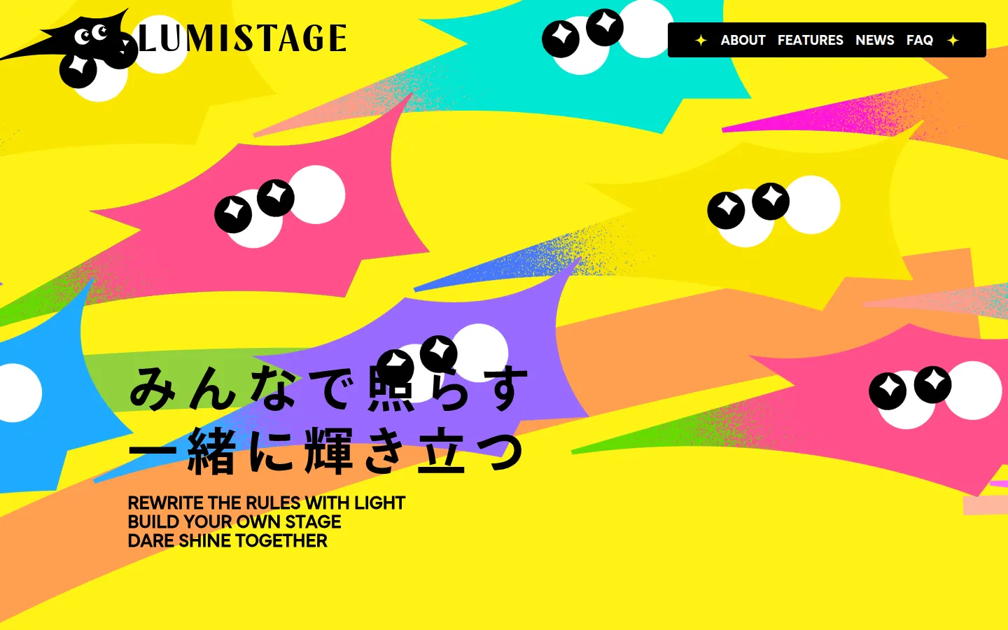 lumistage 브랜드 웹사이트 디자인 레퍼런스