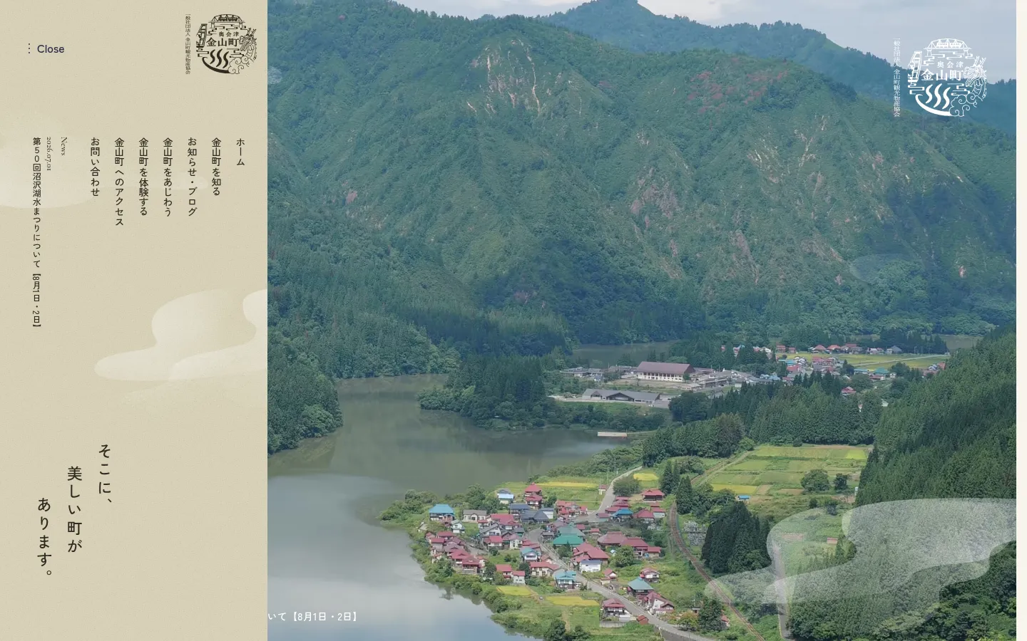 kaneyama-kankou 브랜드 웹사이트 디자인 레퍼런스