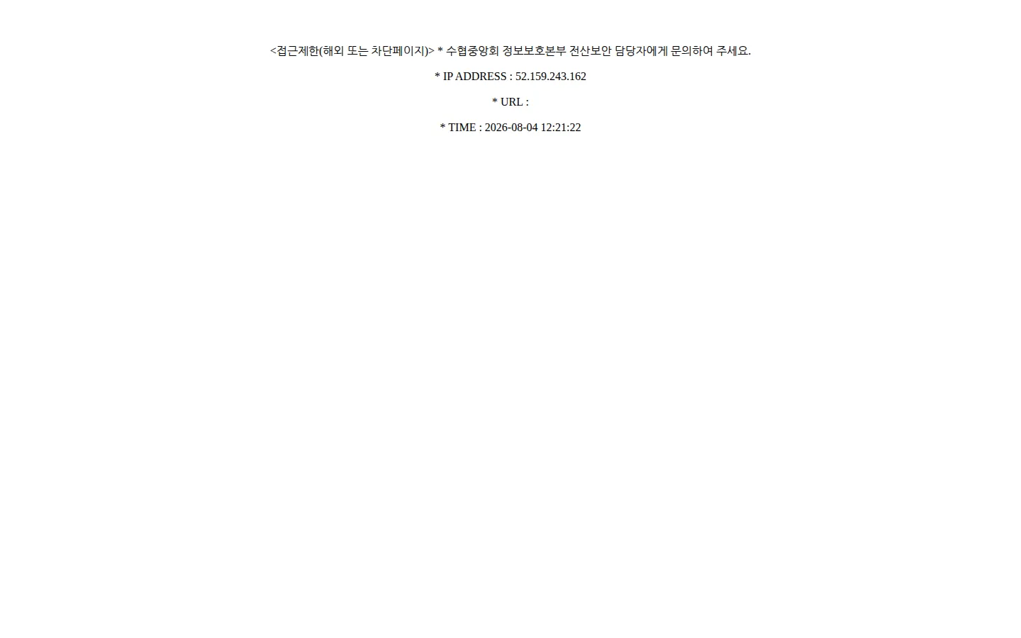 수협쇼핑 커머스 웹사이트 디자인 레퍼런스