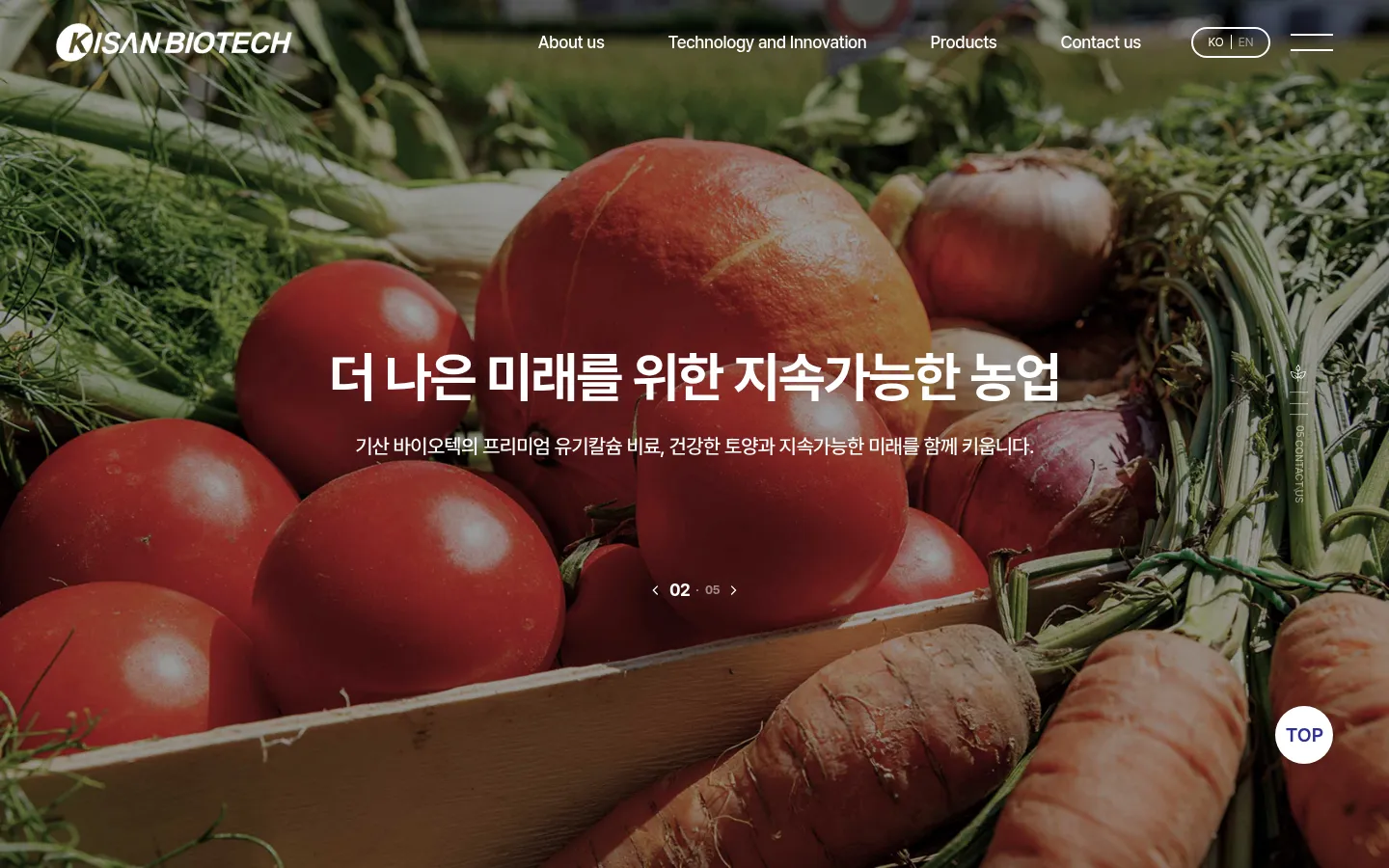 기산바이오 브랜드 웹사이트 디자인 레퍼런스