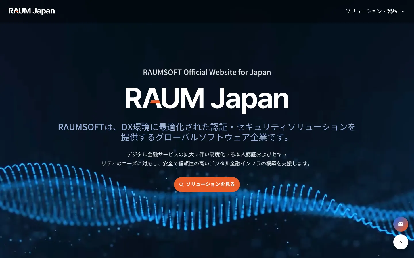 RAUM Japan 브랜드 웹사이트 디자인 레퍼런스