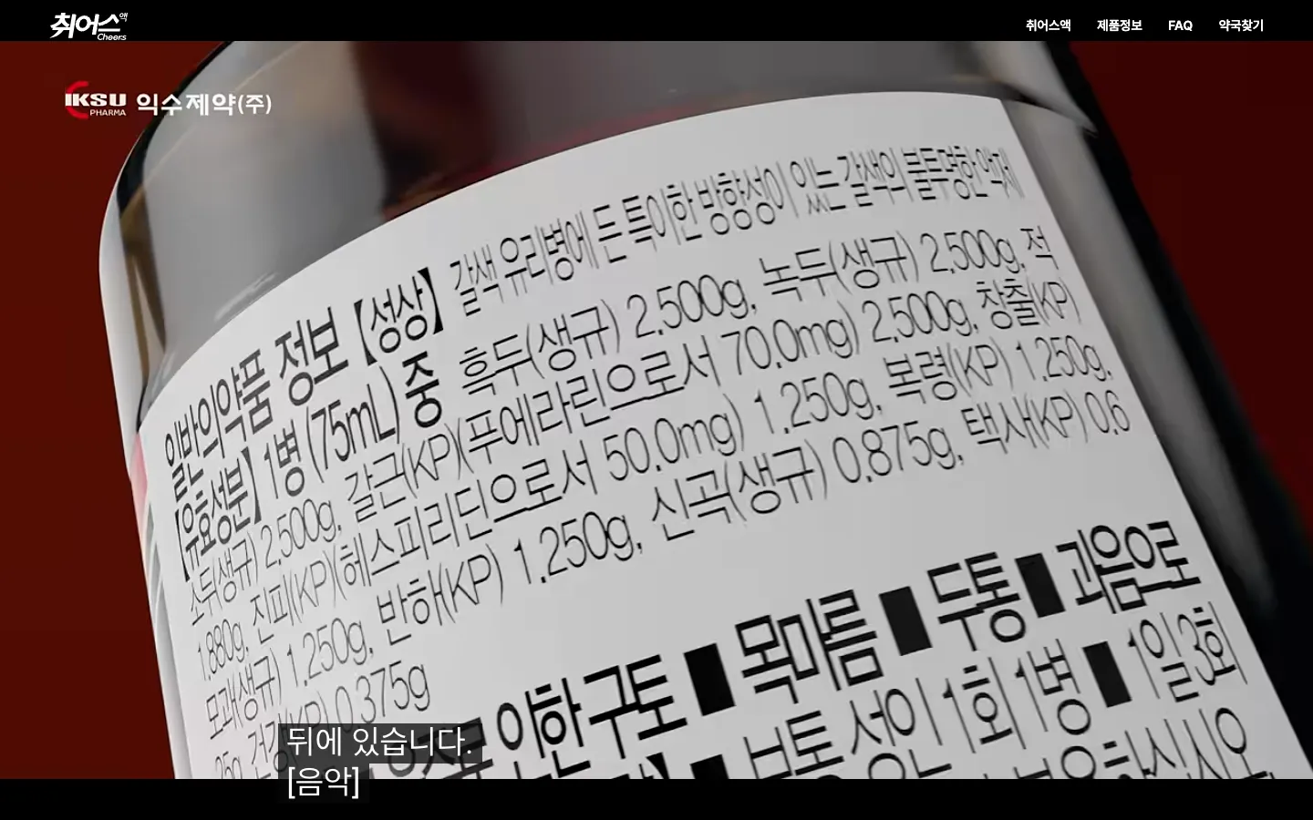 취어스 브랜드 웹사이트 디자인 레퍼런스