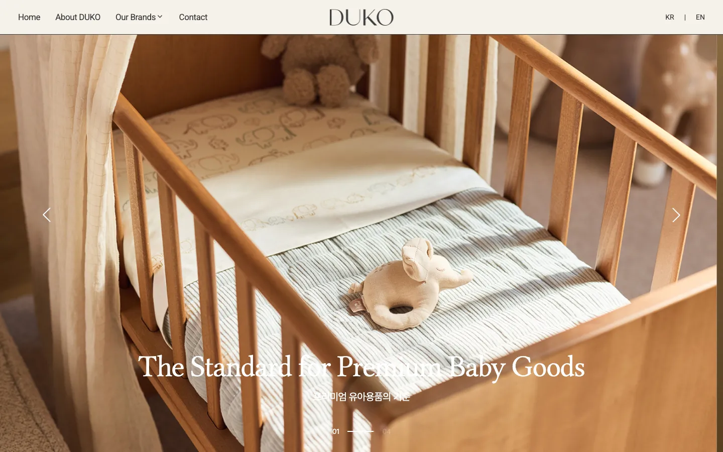 DUKO 브랜드 웹사이트 디자인 레퍼런스