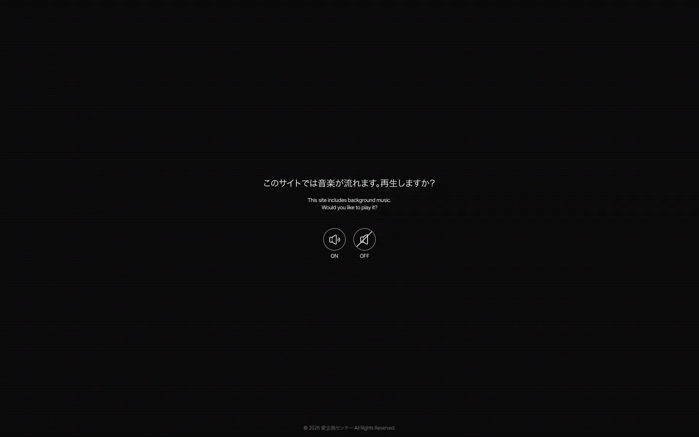 onceuponatime 브랜드 웹사이트 디자인 레퍼런스