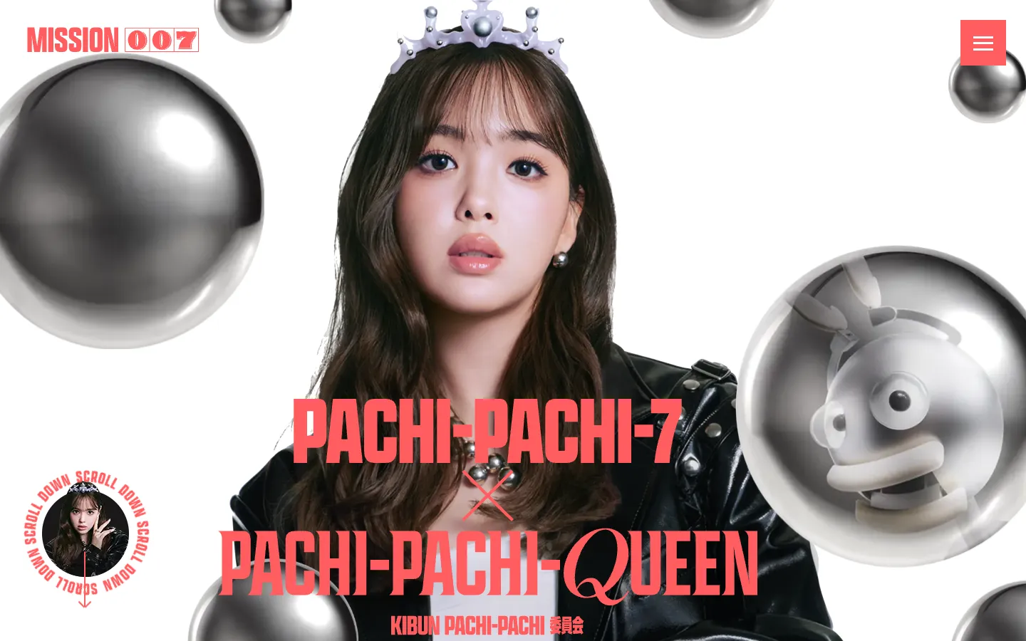 pachi-pachi-7 브랜드 웹사이트 디자인 레퍼런스