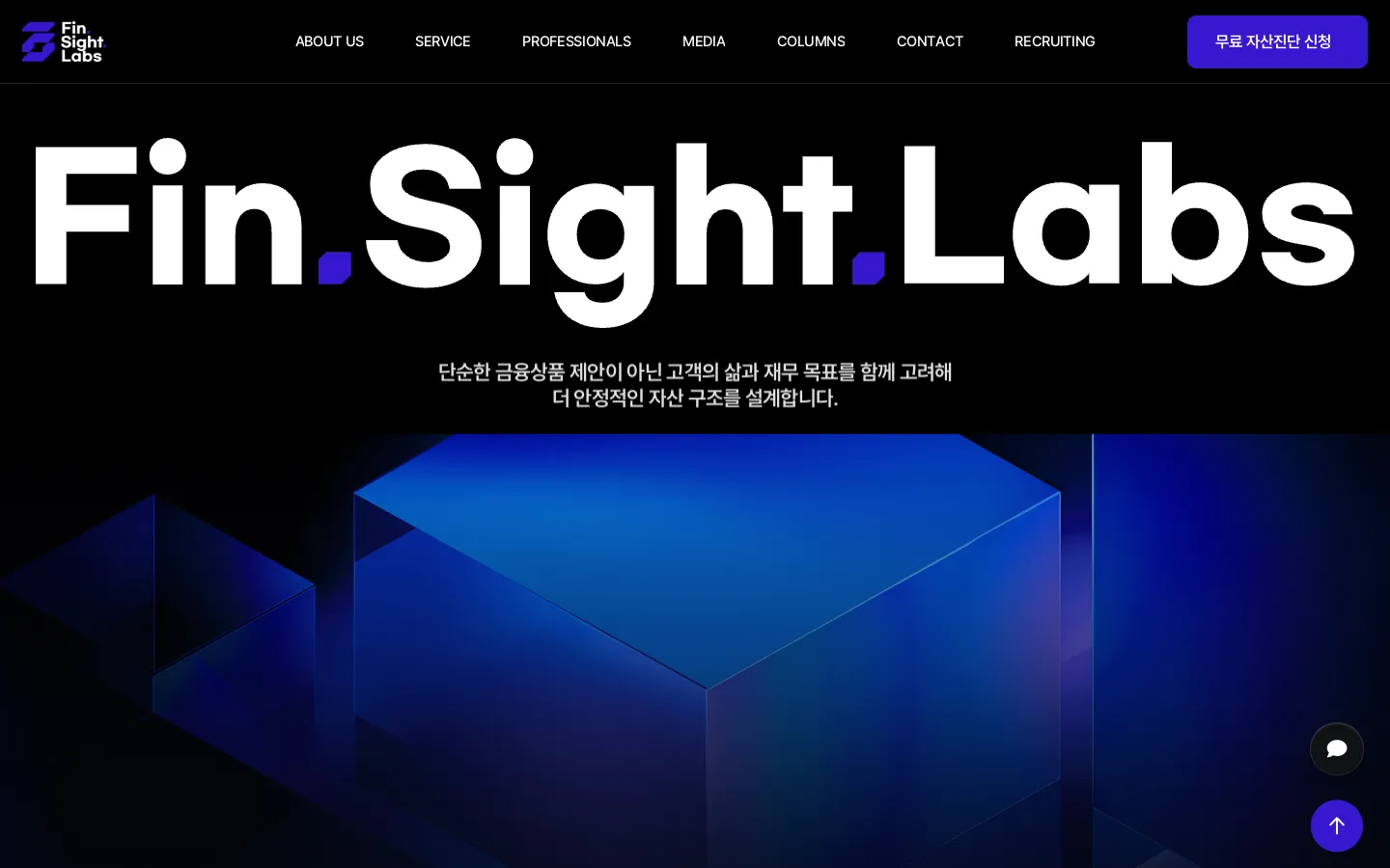 핀사이트랩스 브랜드 웹사이트 디자인 레퍼런스