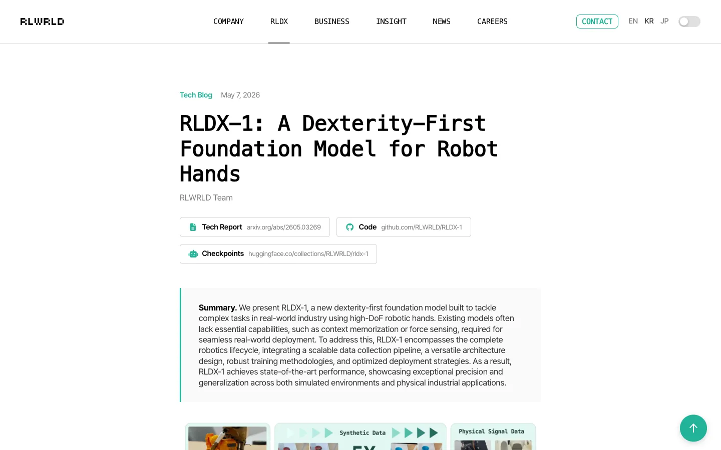 RLWRLD 리얼월드 브랜드 웹사이트 디자인 레퍼런스