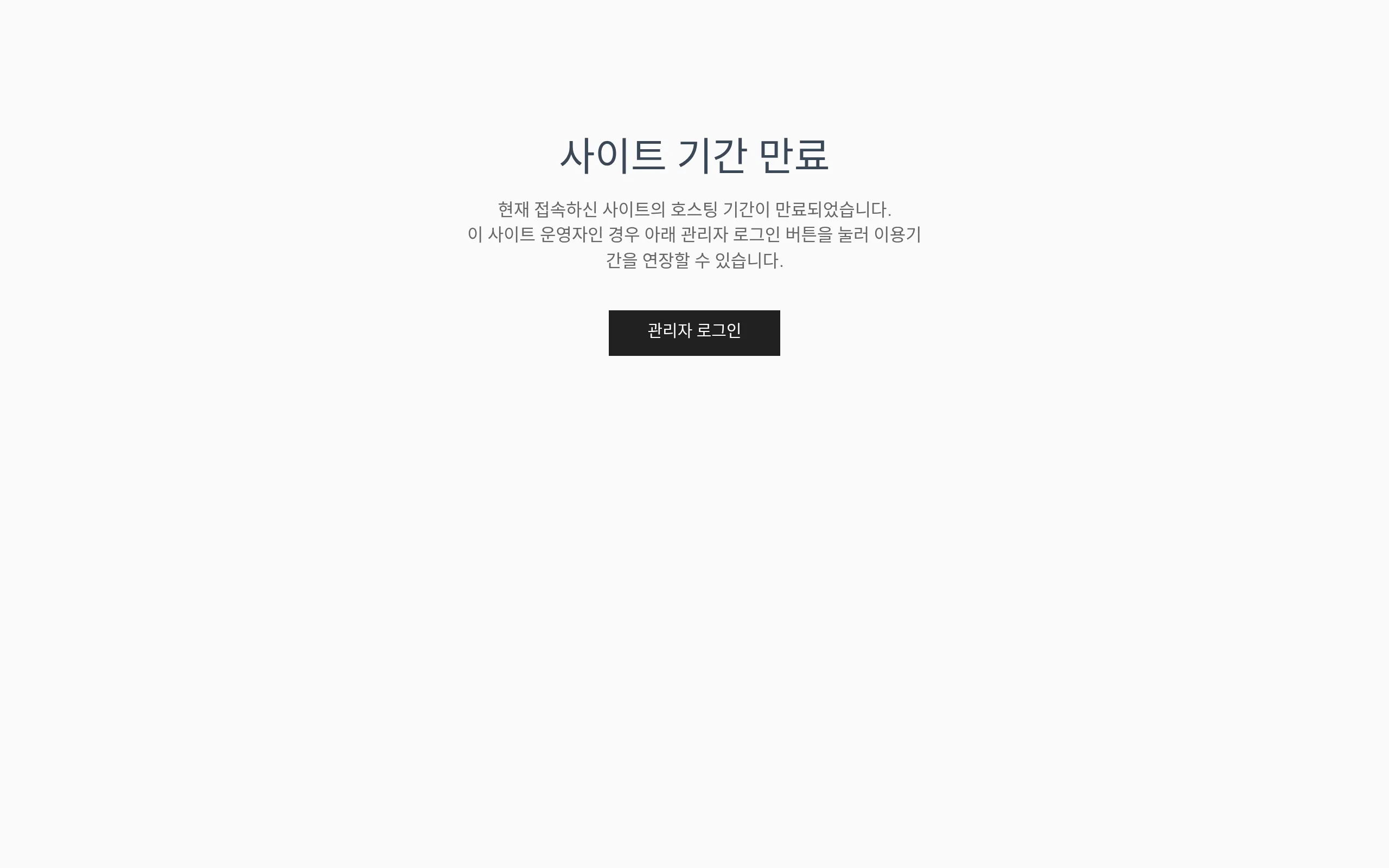 UHC동물복지연구소 브랜드 웹사이트 디자인 레퍼런스