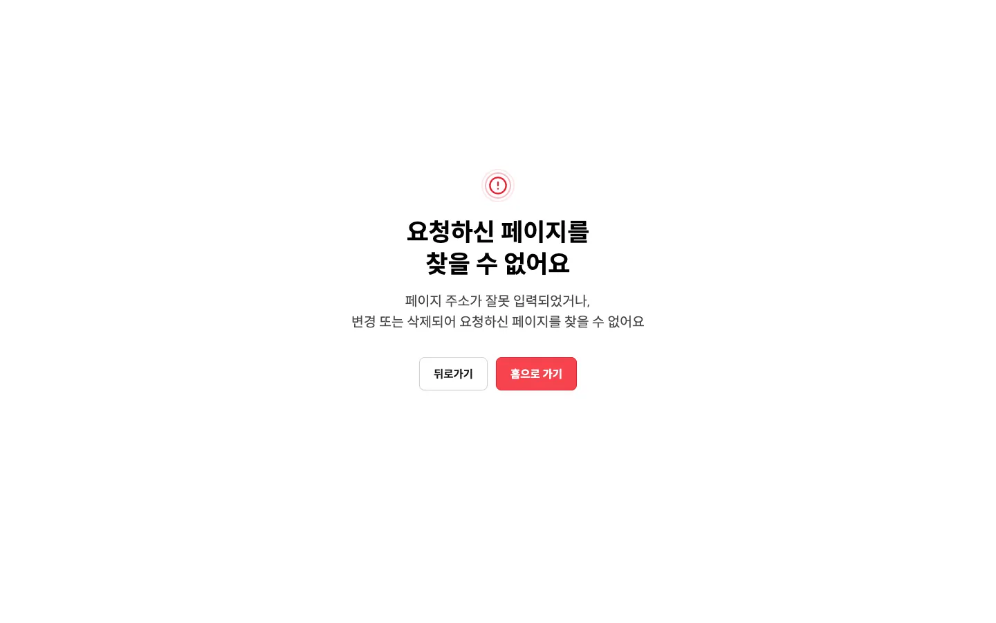고도 브랜드 웹사이트 디자인 레퍼런스