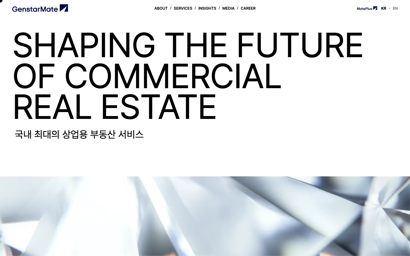 젠스타메이트 브랜드 웹사이트 디자인 레퍼런스
