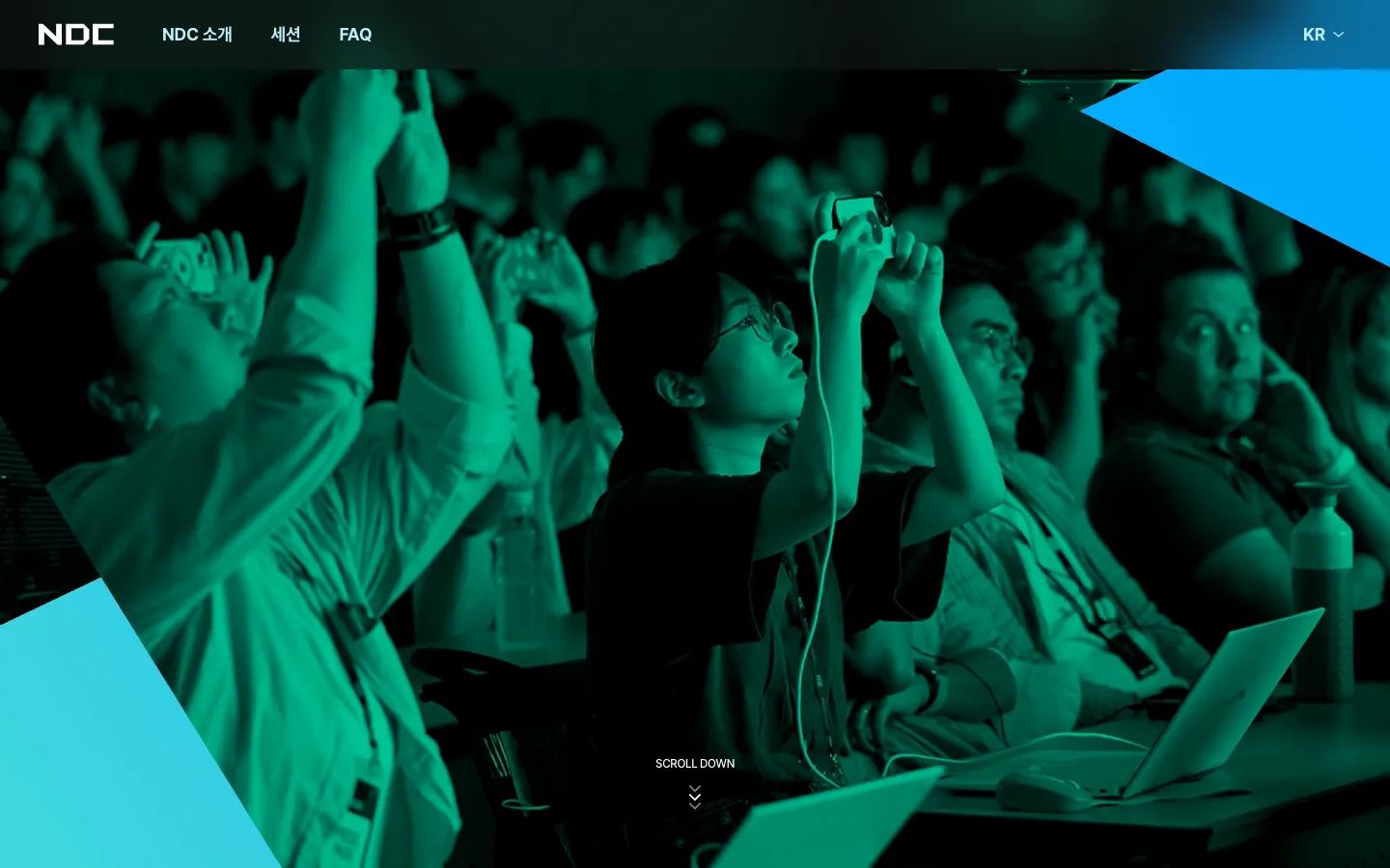 넥슨 NDC 브랜드 웹사이트 디자인 레퍼런스