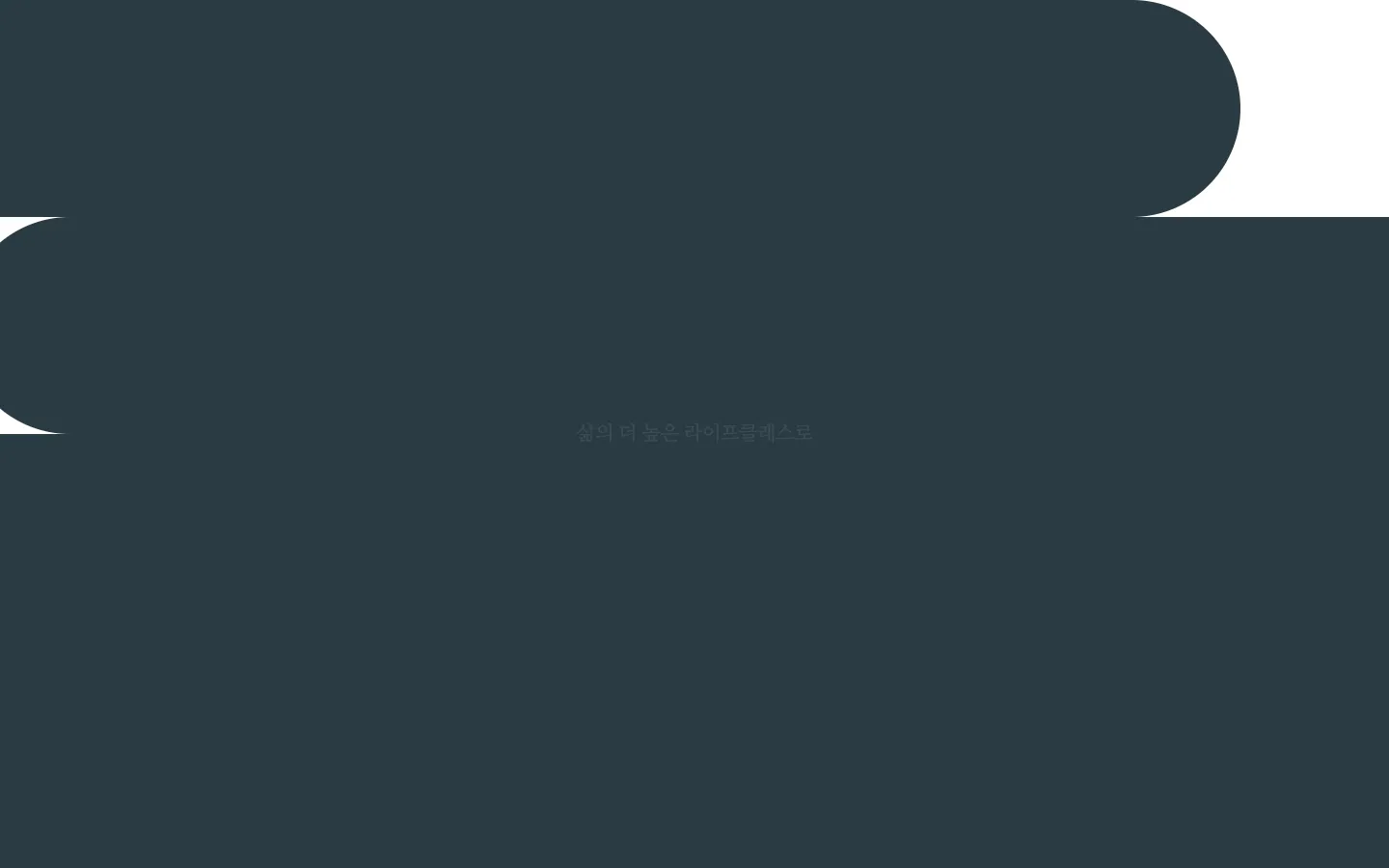 청주 푸르지오 씨엘리 브랜드 웹사이트 디자인 레퍼런스