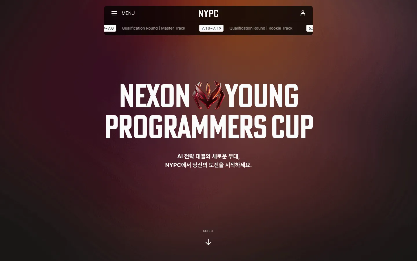 NYPC 브랜드 웹사이트 디자인 레퍼런스