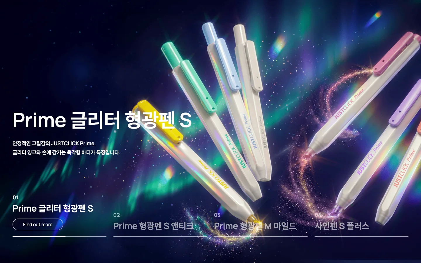 모리스 브랜드 웹사이트 디자인 레퍼런스