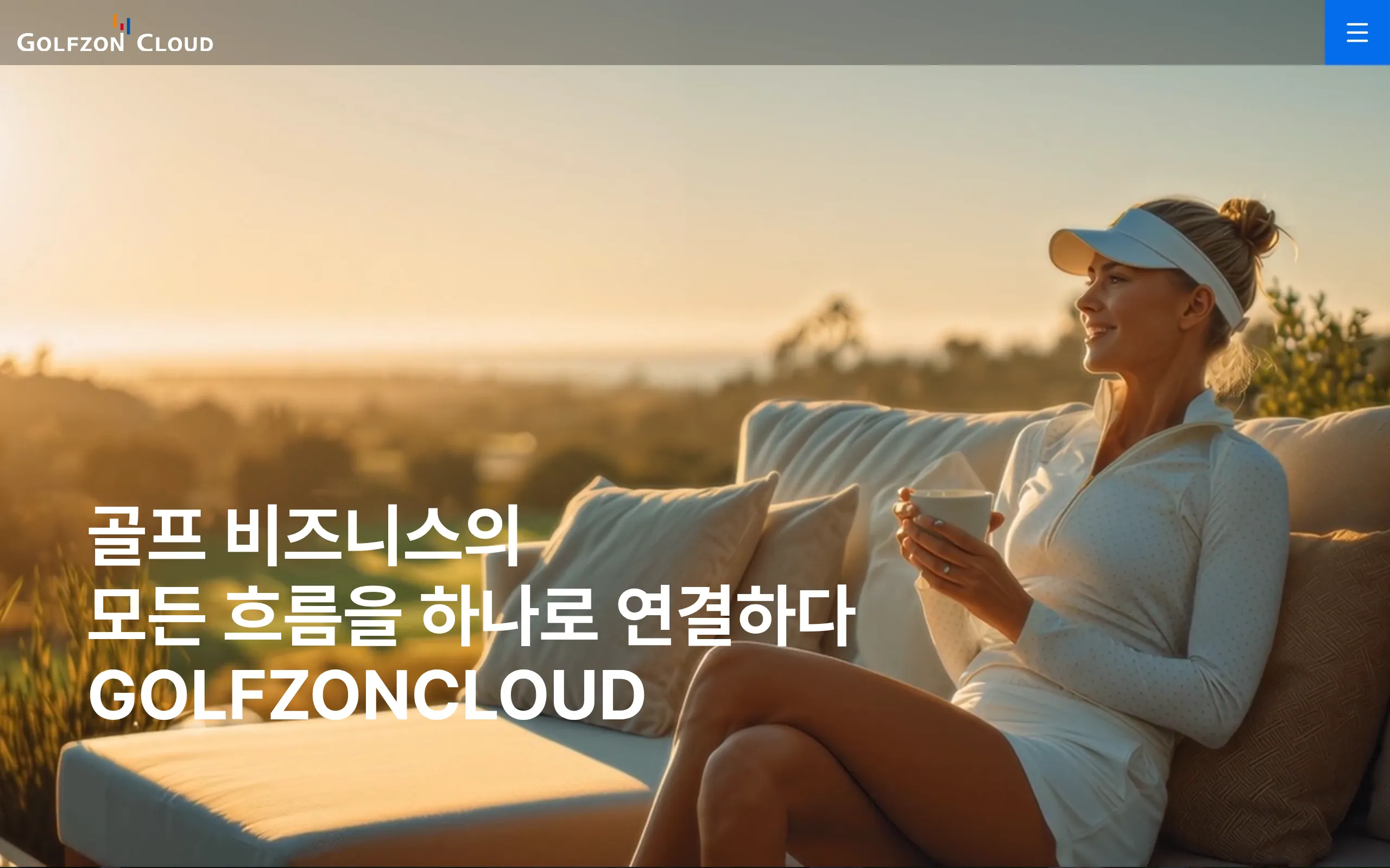 골프존클라우드 서비스·플랫폼 웹사이트 디자인 레퍼런스