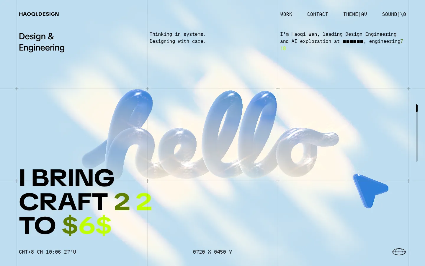 HAOQI.DESIGN 브랜드 웹사이트 디자인 레퍼런스
