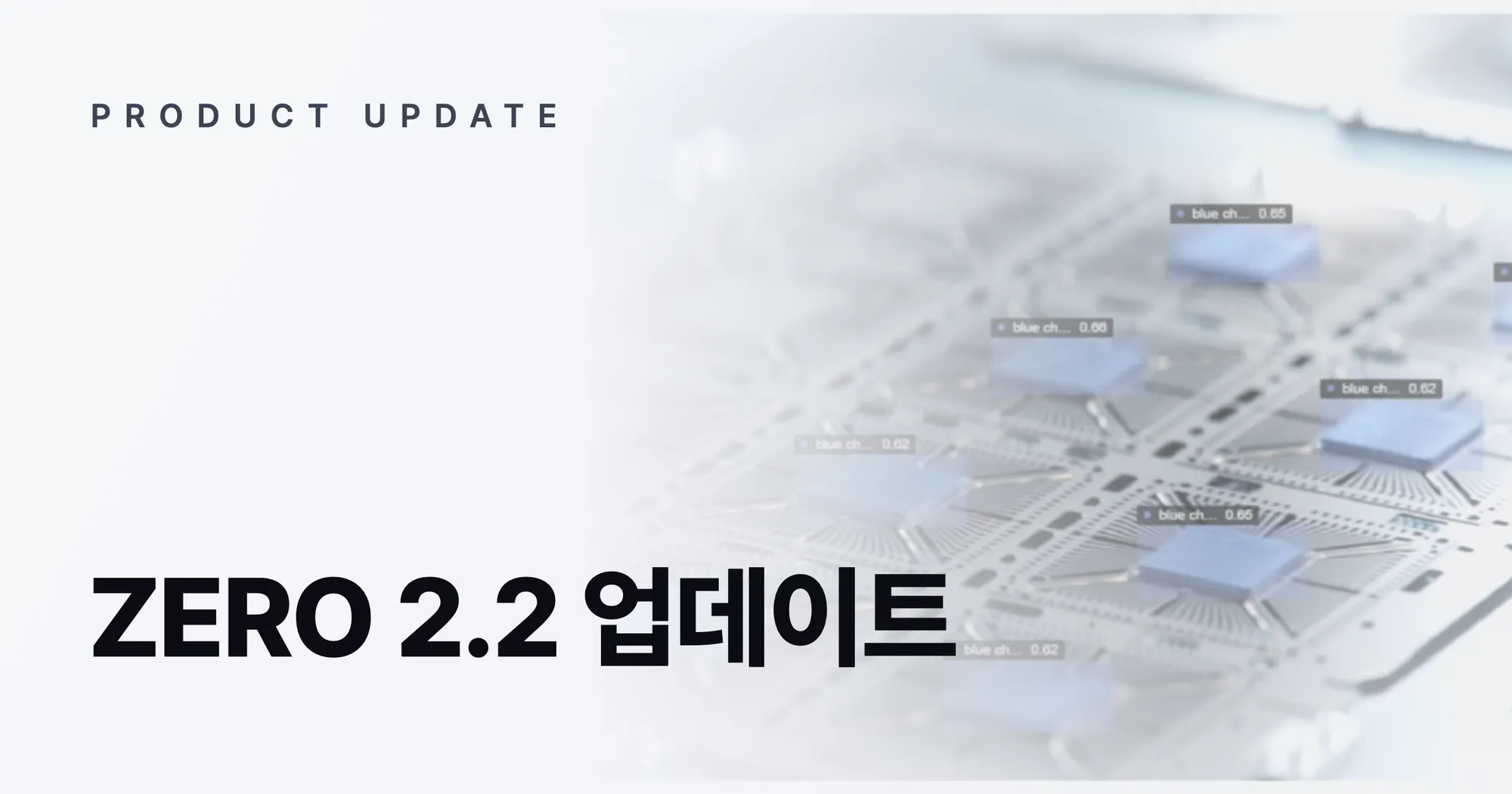 ZERO 2.2 업데이트: 텍스트 프롬프트 정확도와 한국어 이해가 향상됐습니다 — 수퍼브에이아이 인사이트