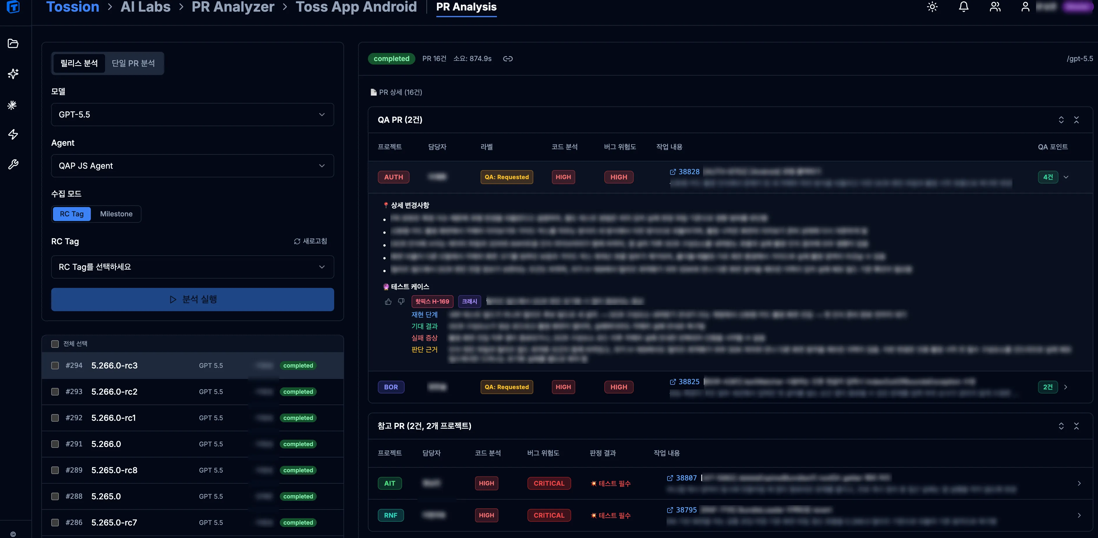 누군가는 토스를 테스트하는 동안, 우리는 테스트하는 법을 만듭니다. — 토스 기술블로그
